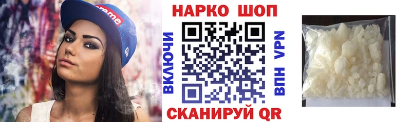 Купить Альфа ПВП  Марихуана  Меф  ГАШ  Заволжск