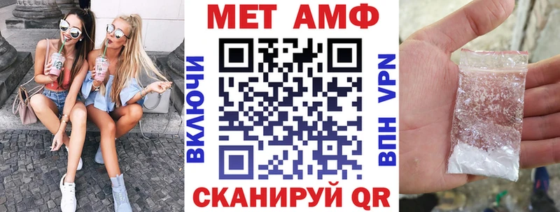 АМФЕТАМИН VHQ  Купить  Заволжск 