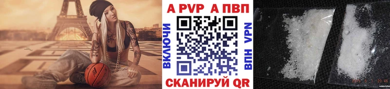 Купить где  Заволжск  А ПВП мука 