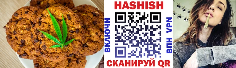 Купить закладки  Заволжск  Cannafood марихуана 