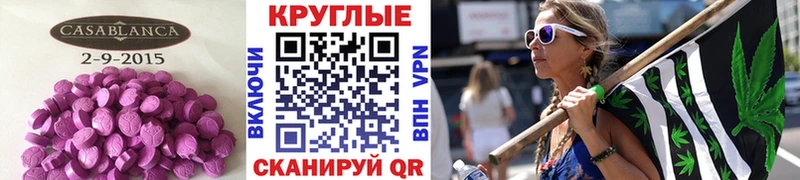 Купить закладки  Заволжск  Экстази Дубай 