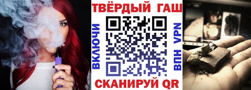 Гашиш убойный  Купить закладки  Заволжск 