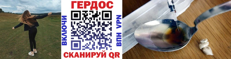 Купить закладки  Заволжск  Героин Афган 