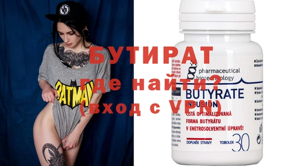 сатива Кукмор