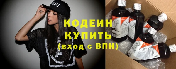 спиды Куйбышев