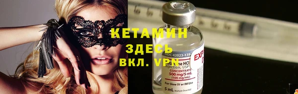 первитин Кулебаки
