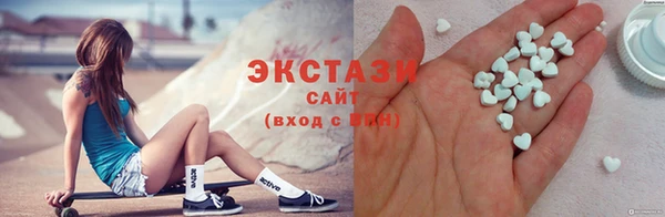 спиды Куйбышев