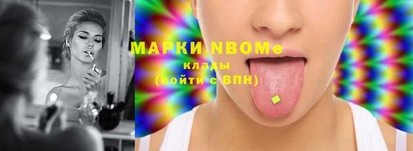 mix Красноперекопск