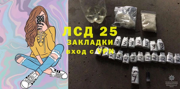 первитин Кулебаки