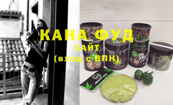 спиды Куйбышев