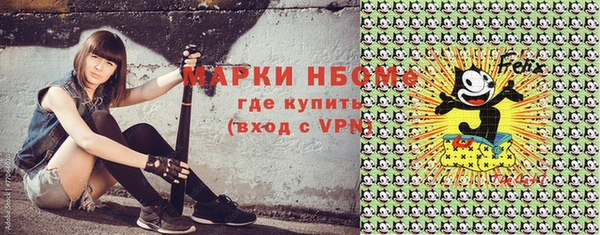 mix Красноперекопск