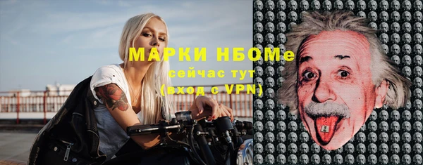 mix Красноперекопск