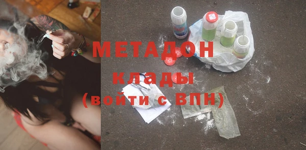 хмурый Краснослободск