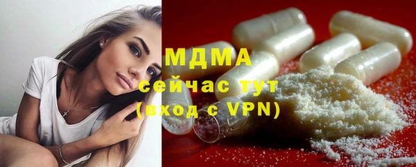 хмурый Краснослободск