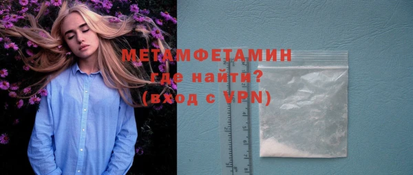 хмурый Краснослободск