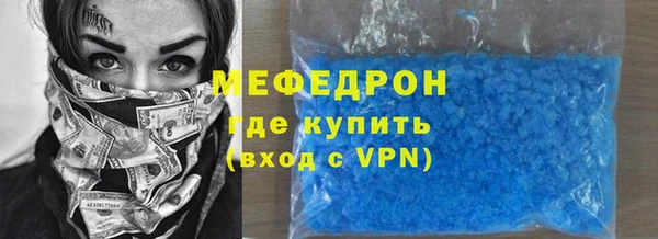 хмурый Краснослободск
