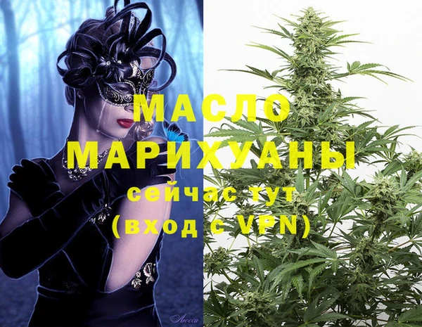mix Красноперекопск