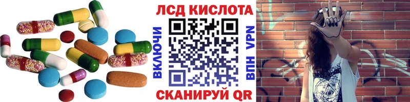 LSD-25 экстази ecstasy  Купить где  Заволжск 