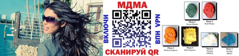 Купить где  Заволжск  MDMA молли 