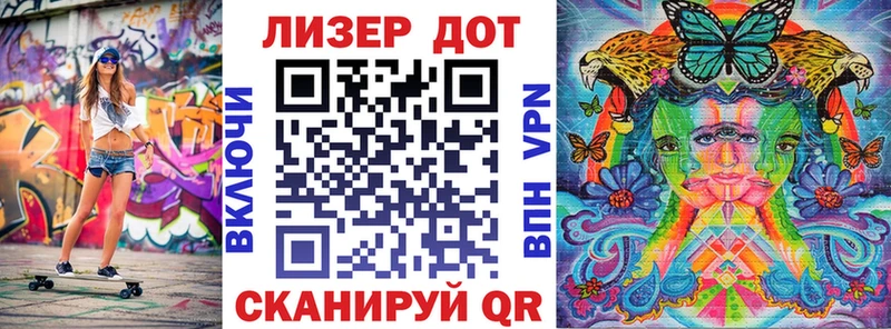 Наркотические марки 1,5мг  Купить где  Заволжск 