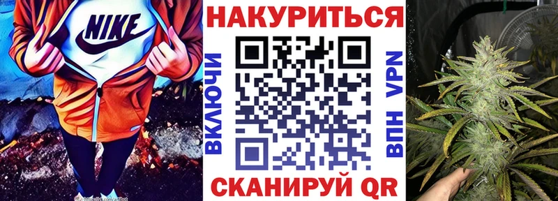 Купить закладки  Заволжск  Конопля Ganja 